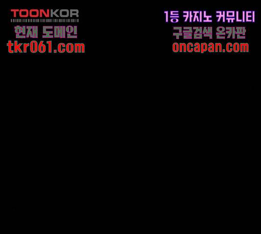 겟백 3부 36화 16