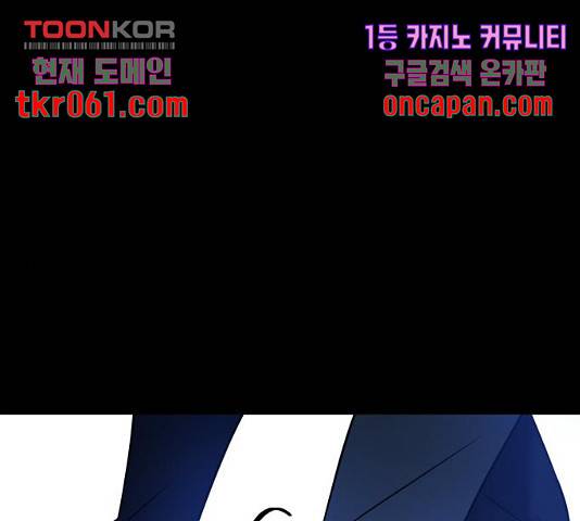 겟백 3부 36화 19