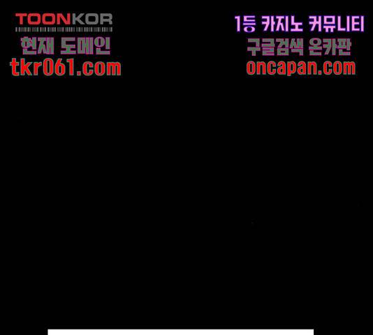 겟백 3부 36화 26