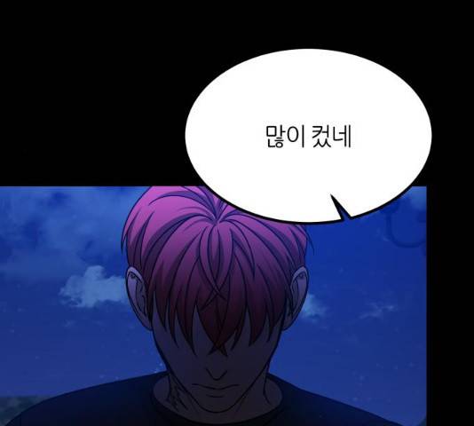 겟백 3부 36화 38