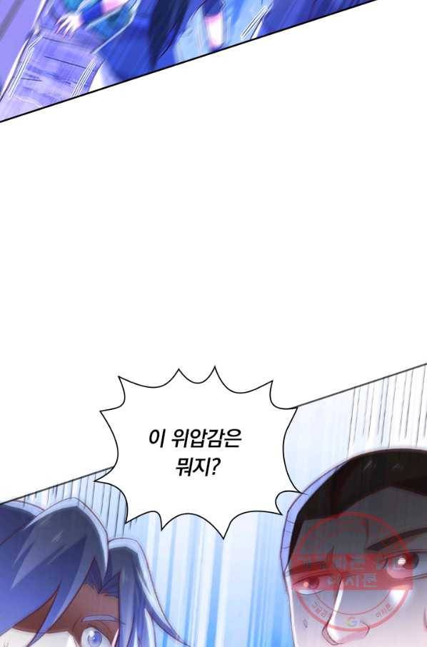 영검존 516화 2