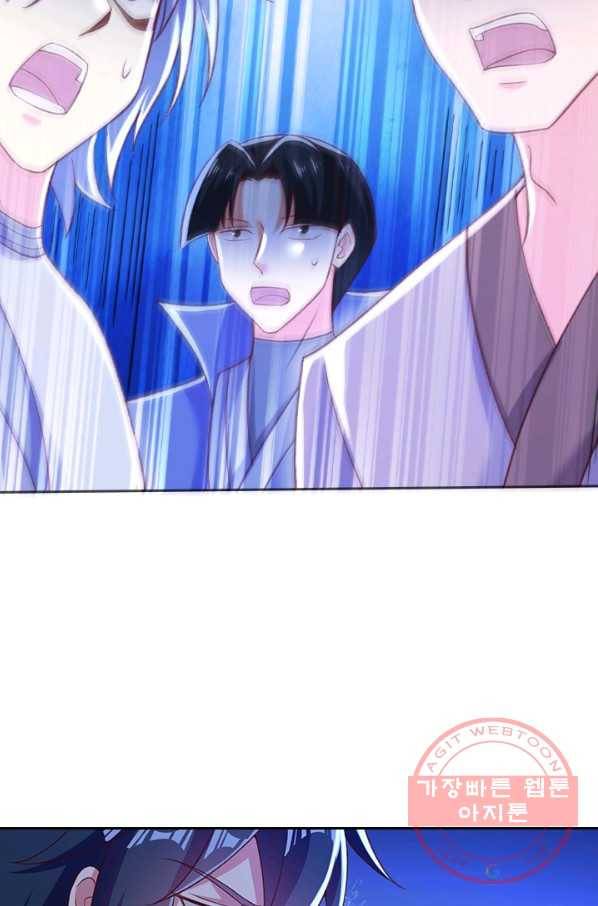 영검존 516화 3