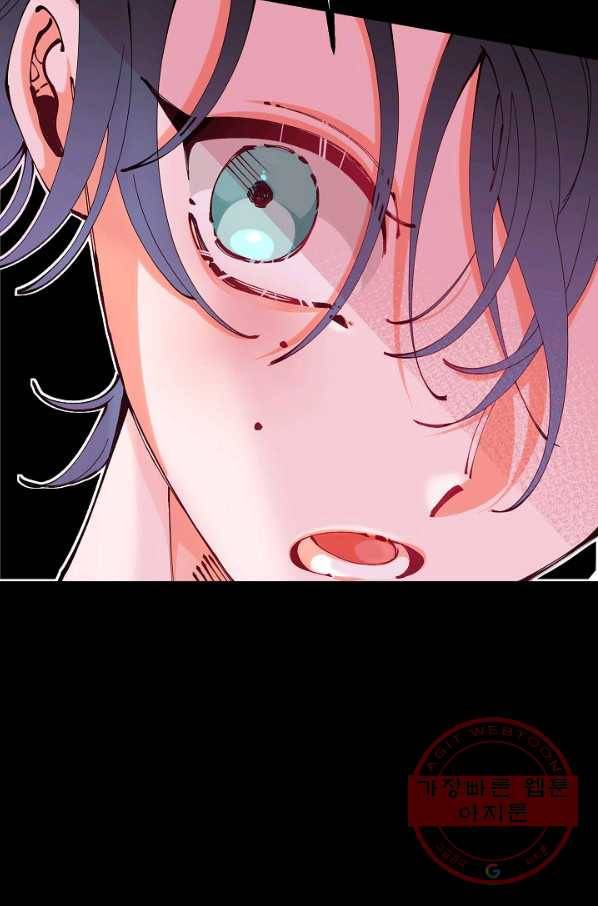 이 소설이 끝나기 전에, 13화 27