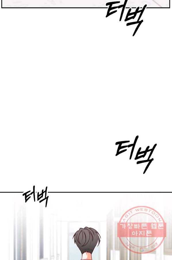 이 소설이 끝나기 전에, 13화 56