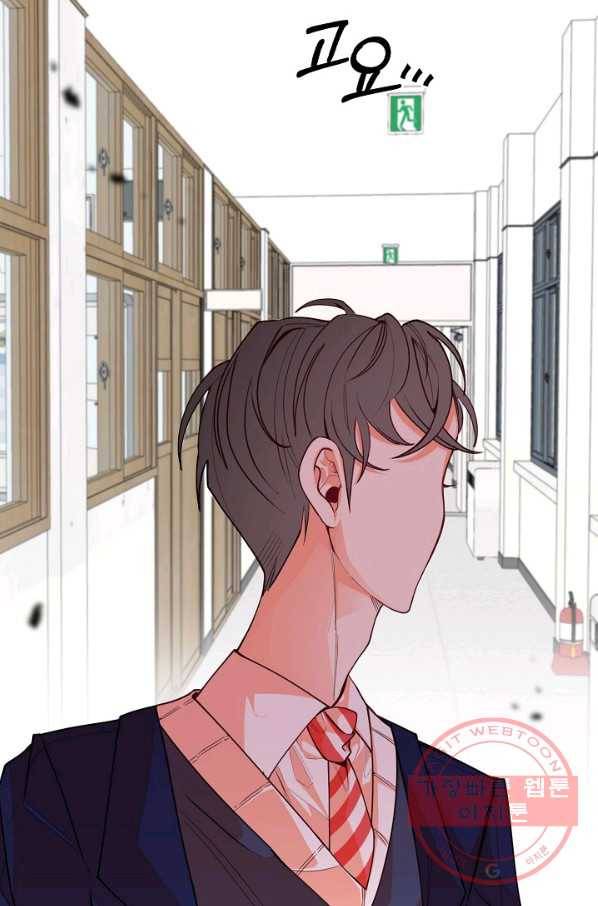 이 소설이 끝나기 전에, 13화 60