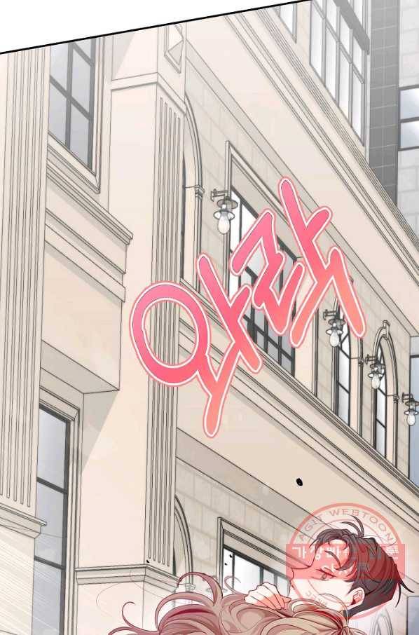 이 소설이 끝나기 전에, 13화 101