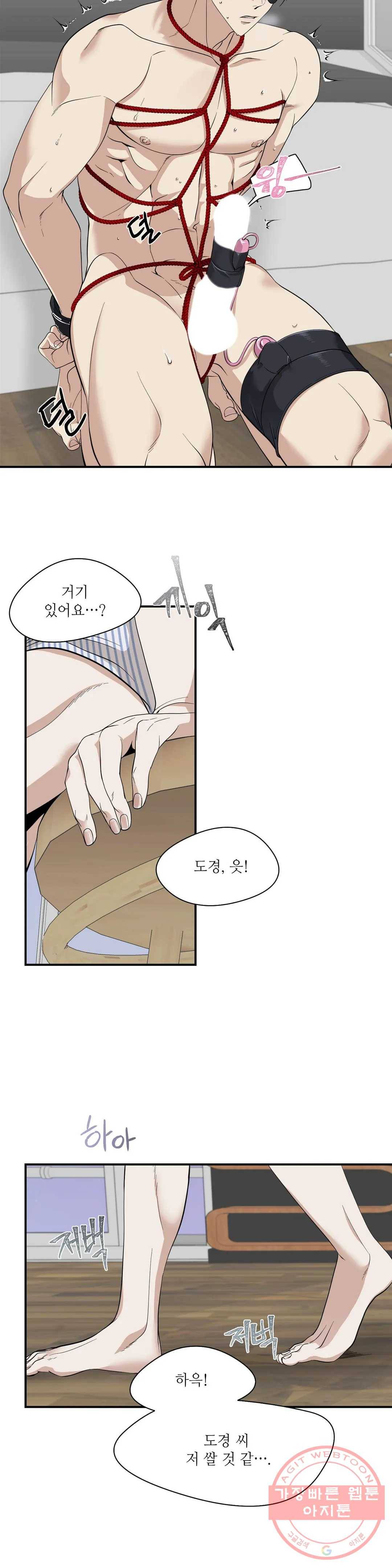 여행 단편선_바캉섹스 먹히는 관계 2화 3