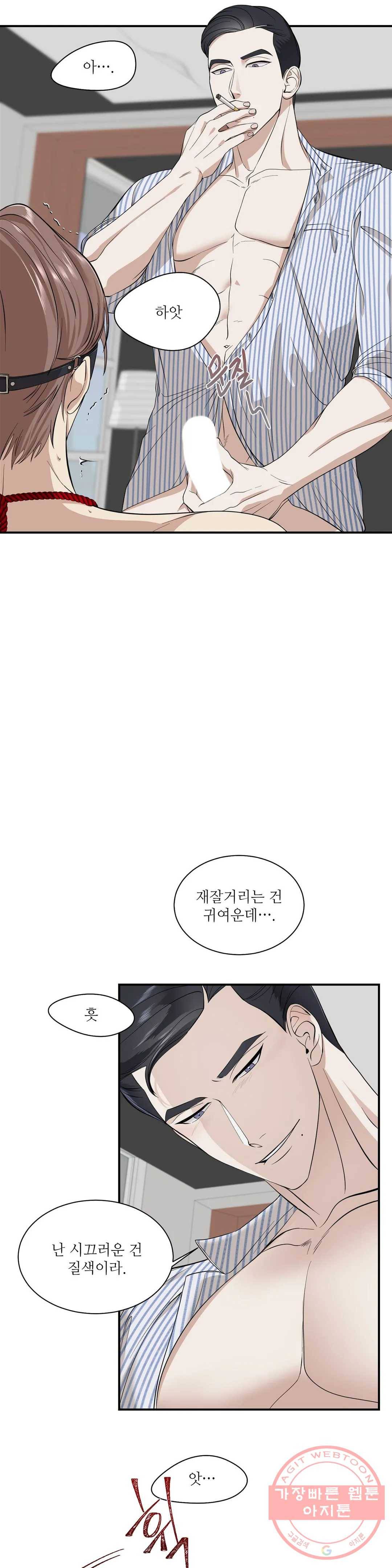 여행 단편선_바캉섹스 먹히는 관계 2화 4