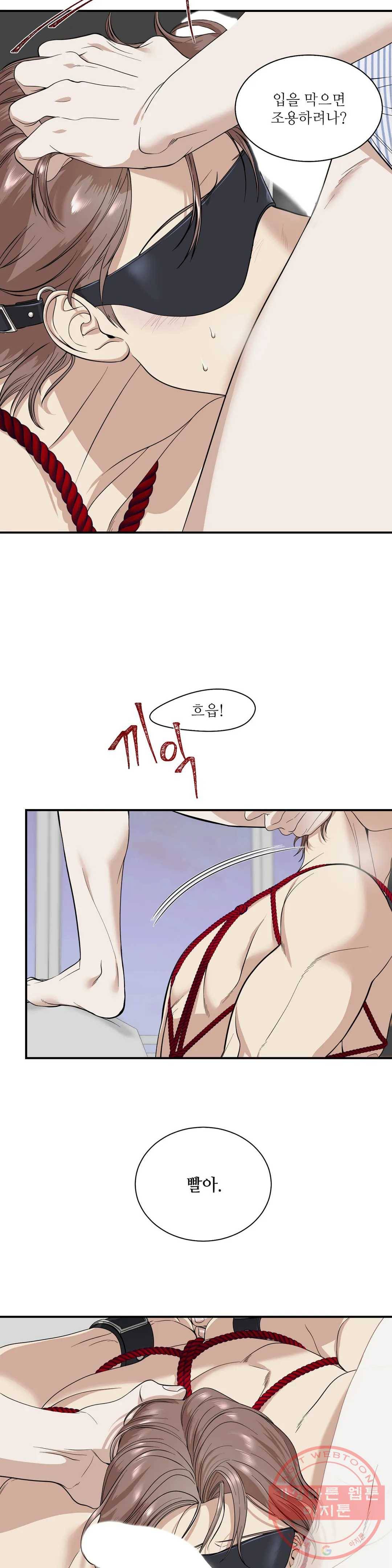 여행 단편선_바캉섹스 먹히는 관계 2화 5