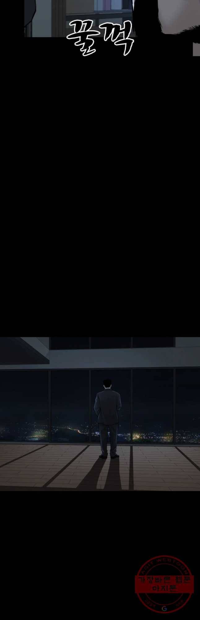 모텔 오아시스 1화 6