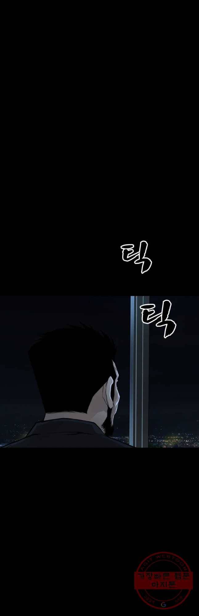 모텔 오아시스 1화 7