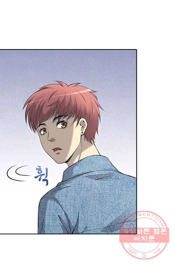 이발사 2부 13화 1