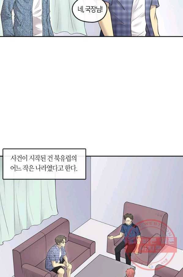 이발사 2부 13화 13