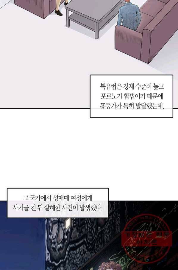 이발사 2부 13화 14
