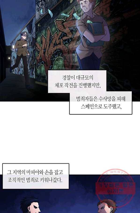 이발사 2부 13화 15