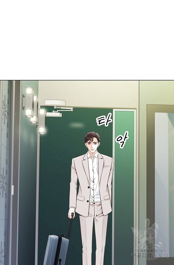 내가 널 사랑할 때 38화 4