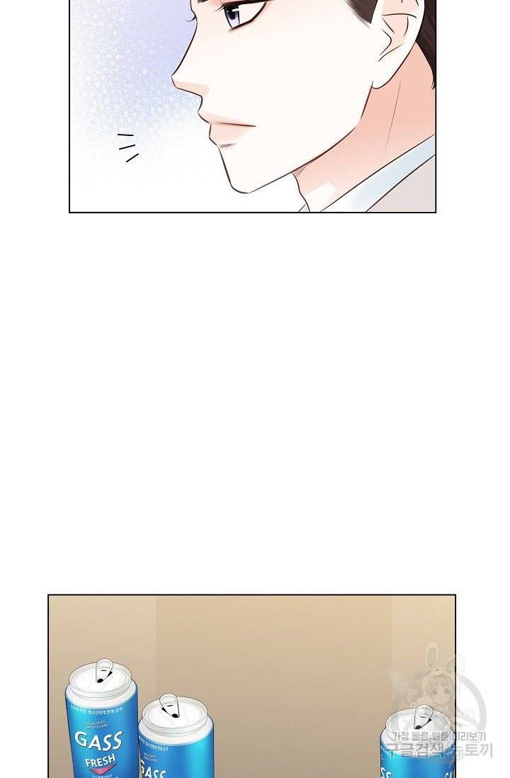 내가 널 사랑할 때 38화 7