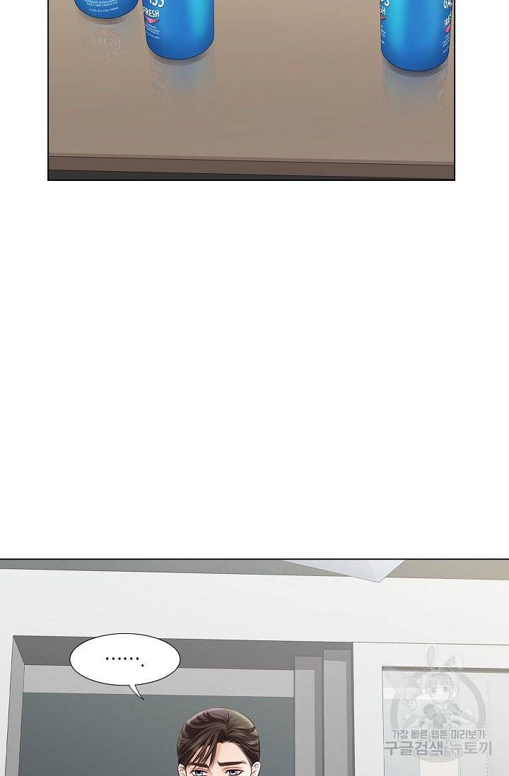 내가 널 사랑할 때 38화 8