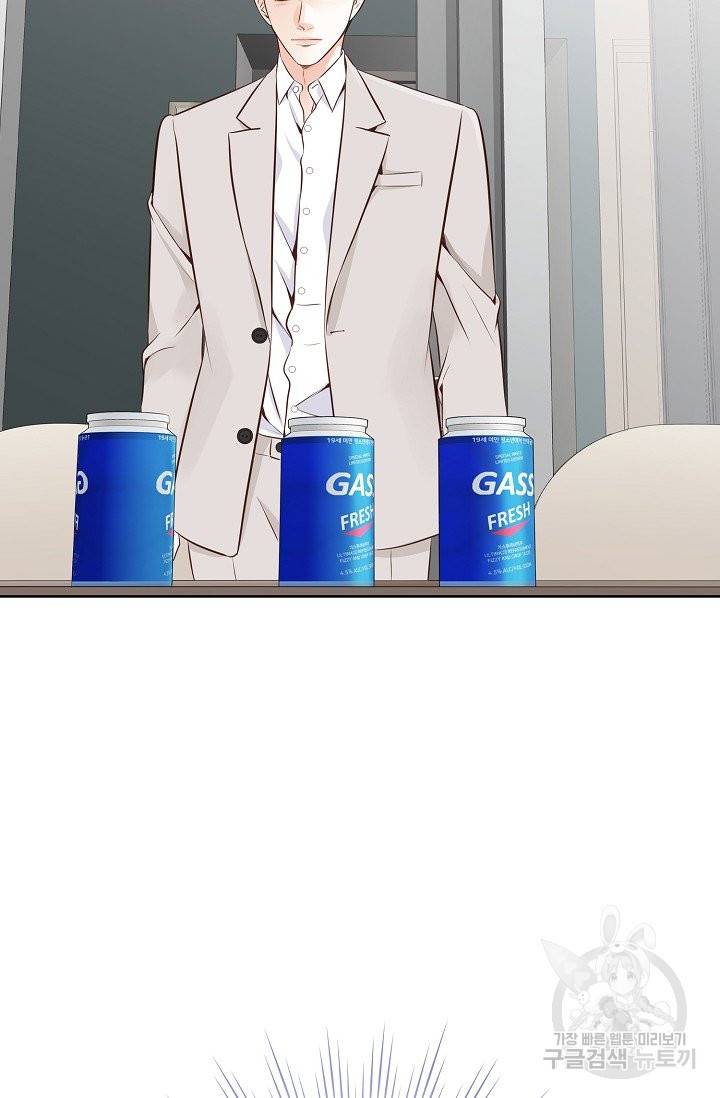 내가 널 사랑할 때 38화 9