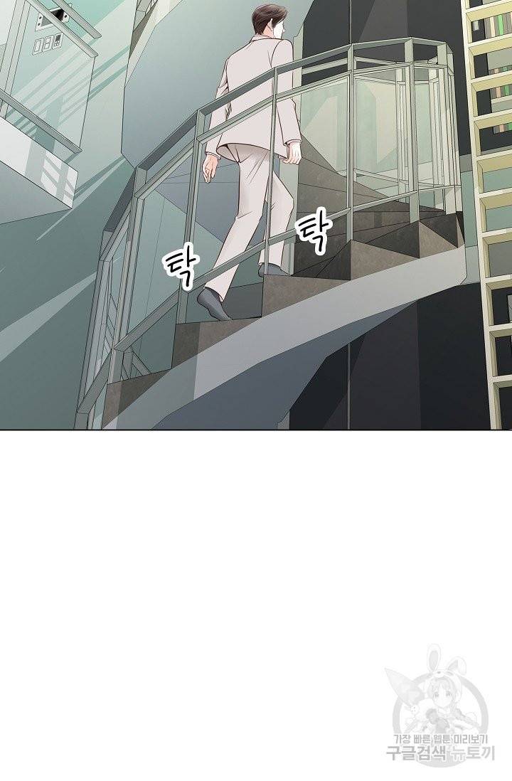 내가 널 사랑할 때 38화 13