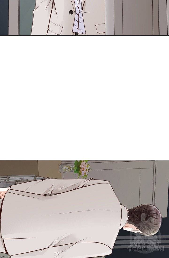 내가 널 사랑할 때 38화 18