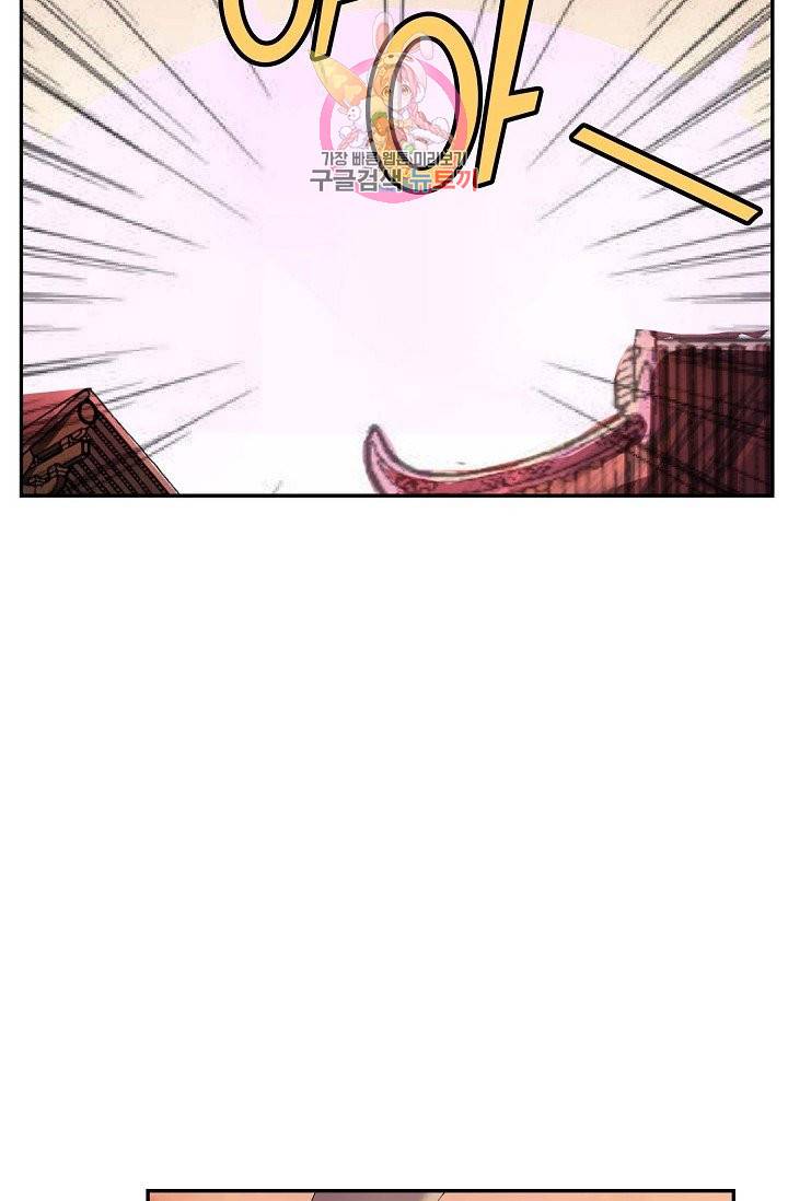 검역창궁 159화 17