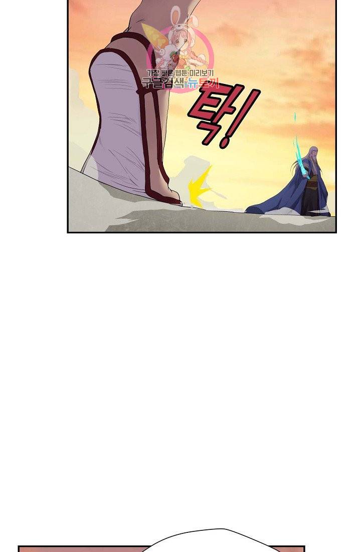 검역창궁 159화 18