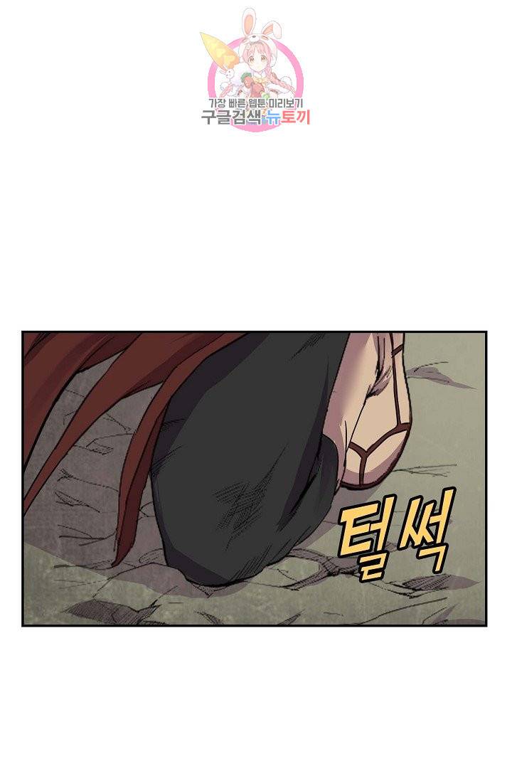 검역창궁 159화 42