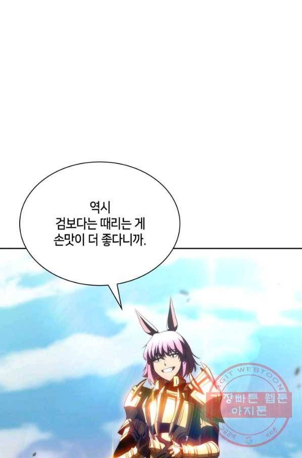 더 챌린저 17화 6