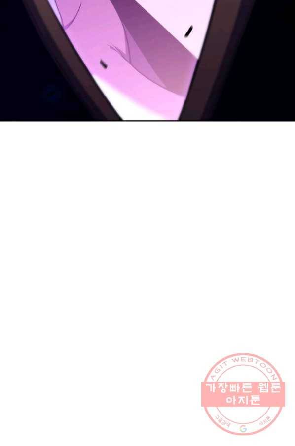 더 챌린저 17화 17