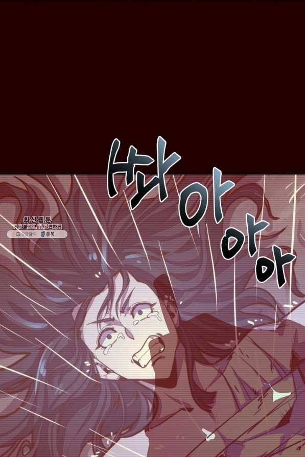 생사결: 여래의 복수 37화 4