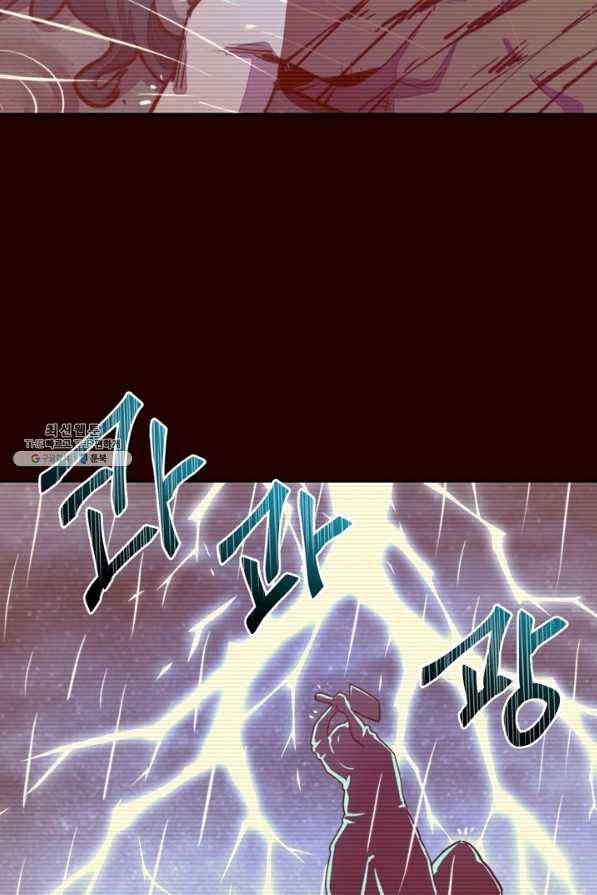 생사결: 여래의 복수 37화 5