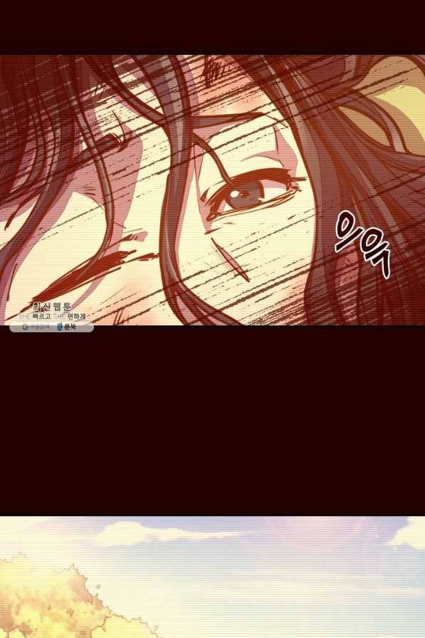 생사결: 여래의 복수 37화 14