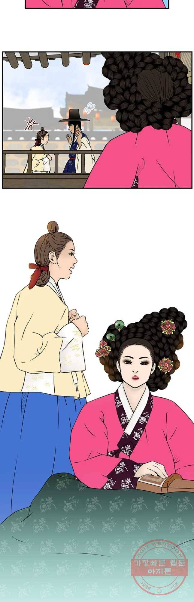 바리공주 170화 구업 完 6