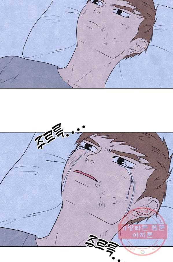 고교정점 247화 내 옆 7