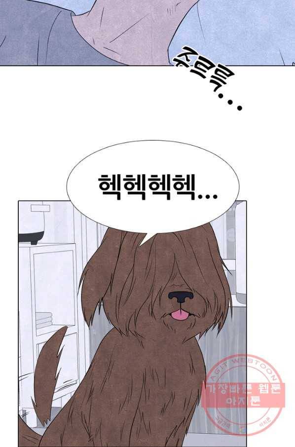 고교정점 247화 내 옆 11