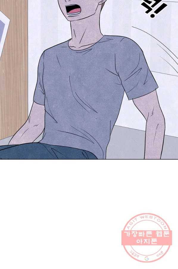 고교정점 247화 내 옆 19