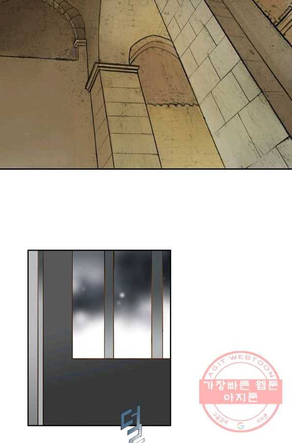 그녀, 비밀의 군주 35화 9