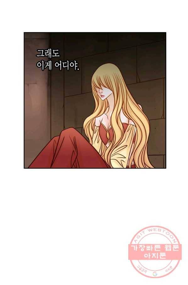 그녀, 비밀의 군주 35화 13