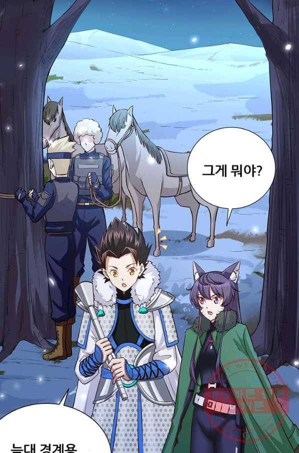 오늘부터 성주 135화 9