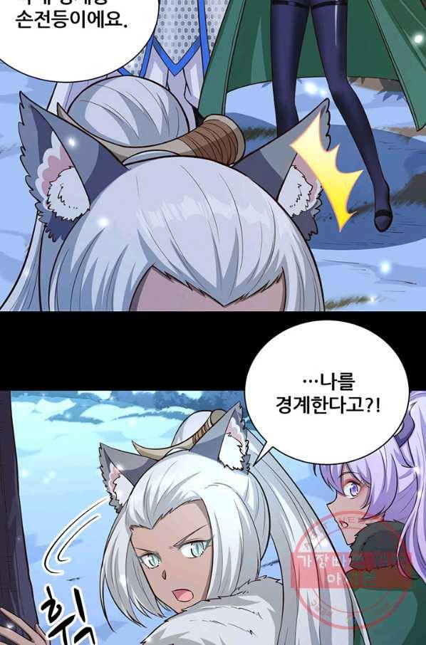 오늘부터 성주 135화 10