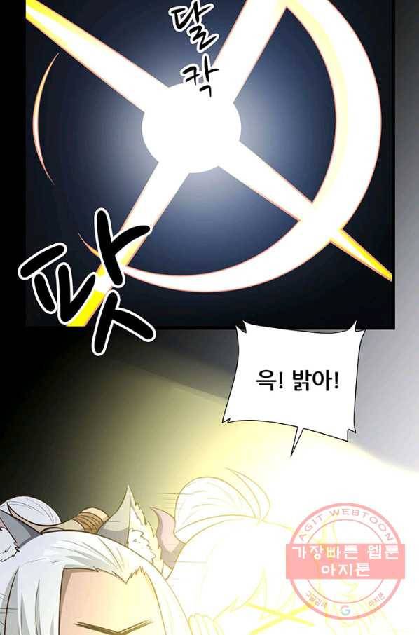 오늘부터 성주 135화 12