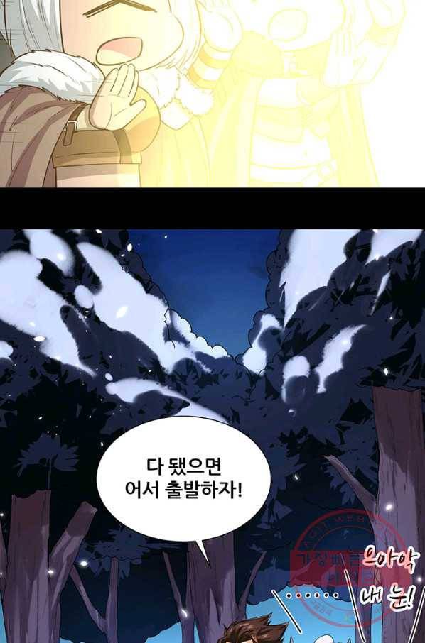 오늘부터 성주 135화 13