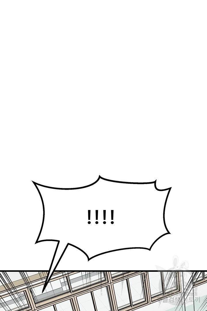 킬러 5 67화 9