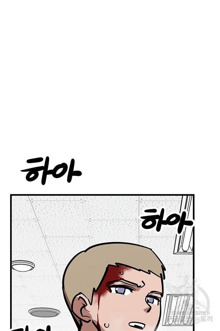 킬러 5 67화 11