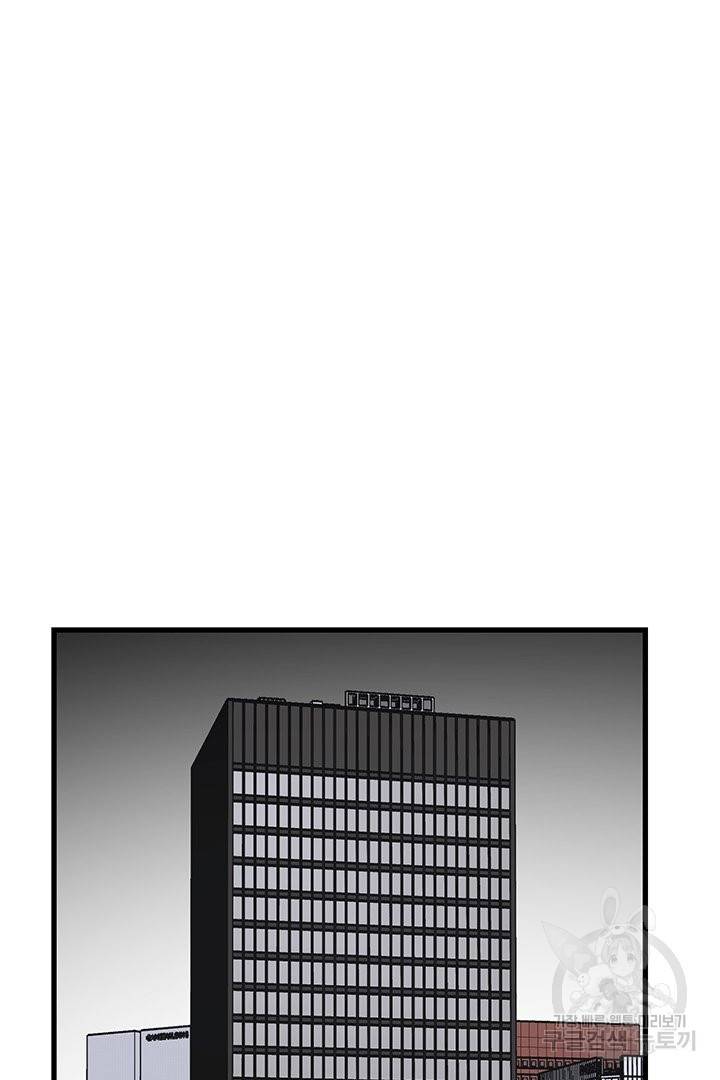 킬러 5 67화 104