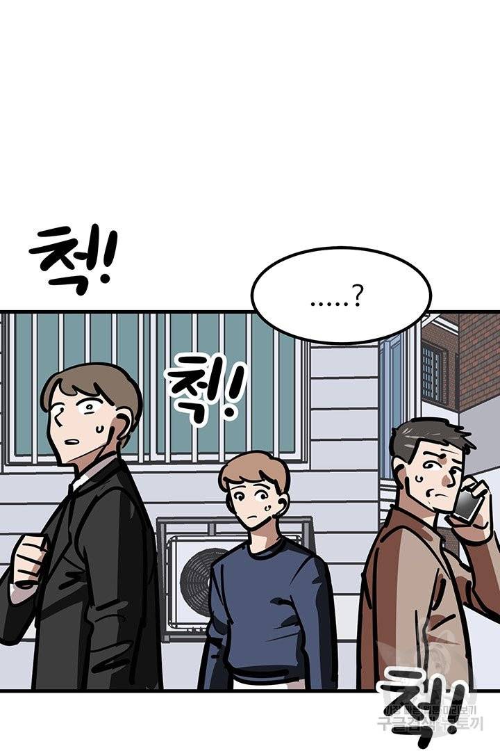 킬러 5 67화 126
