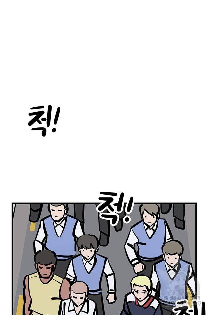킬러 5 67화 127