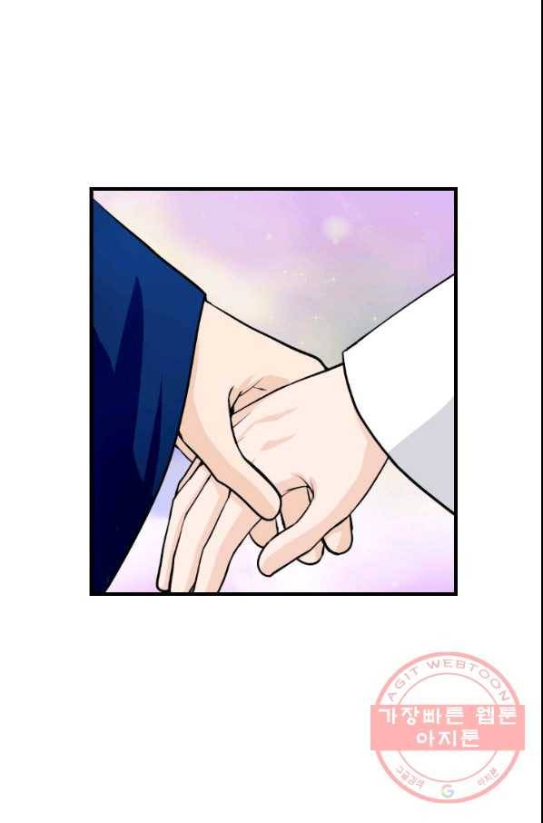 화홍 2부 30화 34