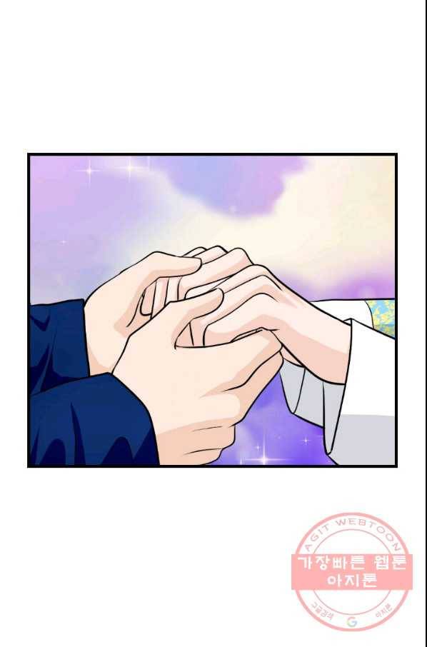 화홍 2부 30화 35